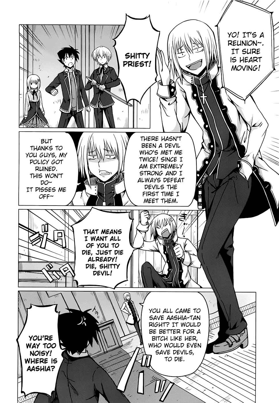 Page 6 Chapter 7 High School DxD
