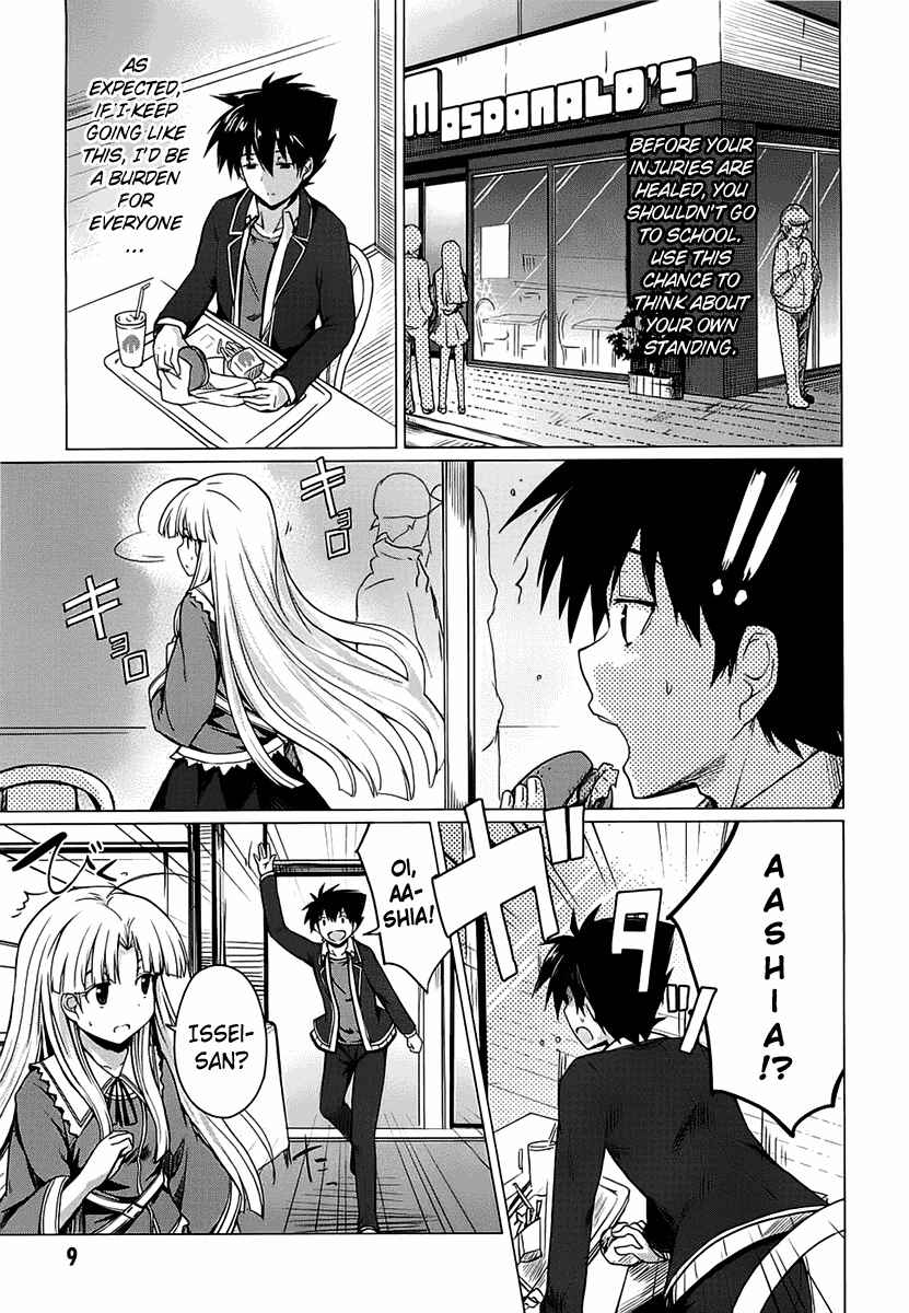 Page 11 Chapter 5 High School DxD