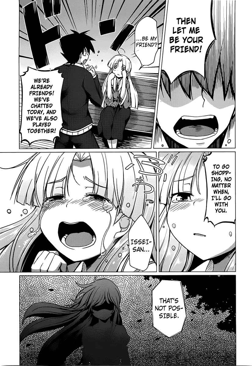 Page 27 Chapter 5 High School DxD