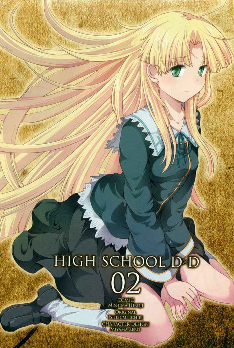 Page 3 Chapter 5 High School DxD