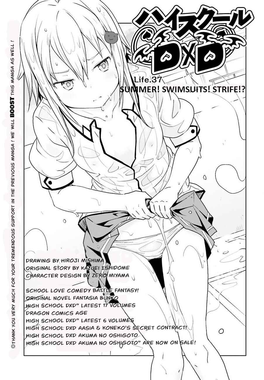 Page 1 Chapter 37 High School DxD