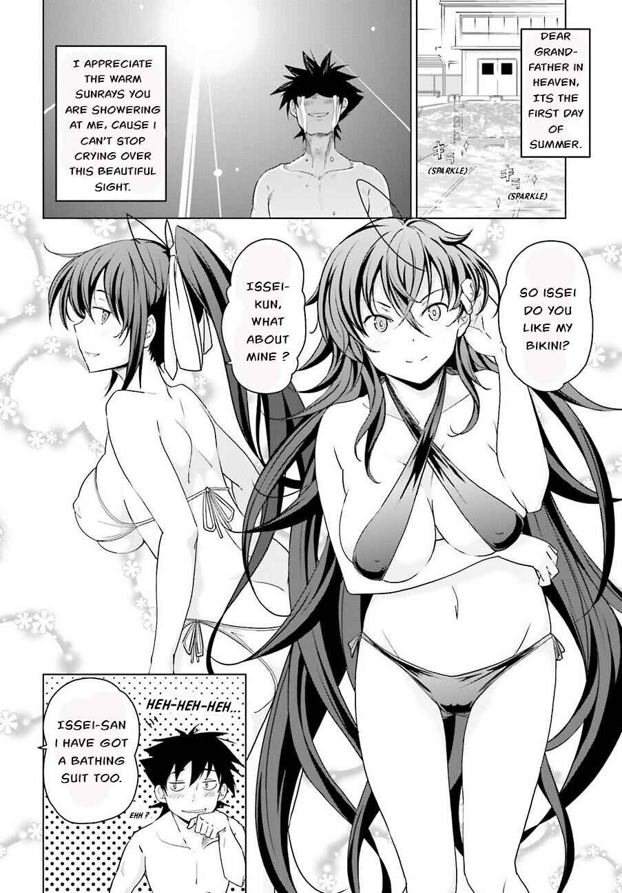 Page 14 Chapter 37 High School DxD