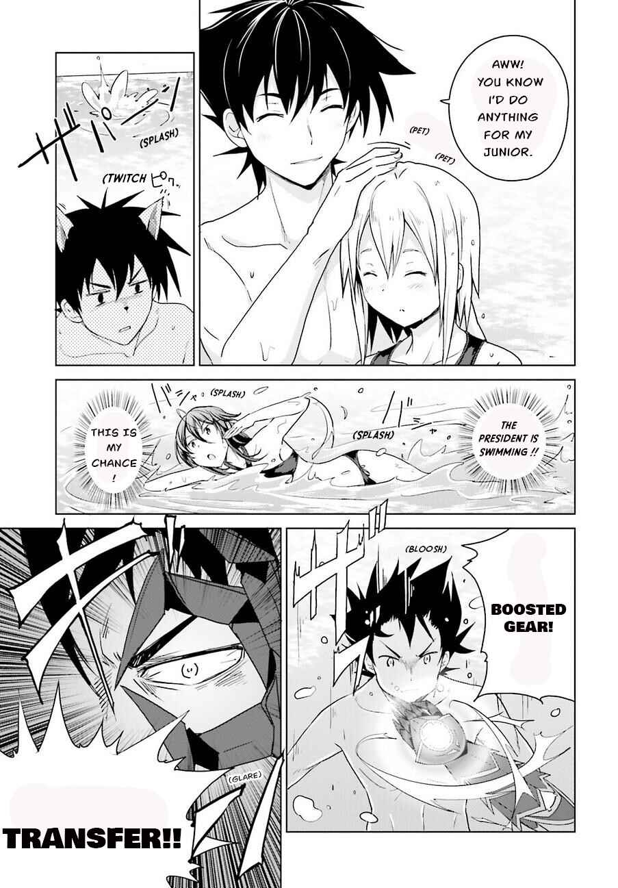 Page 17 Chapter 37 High School DxD