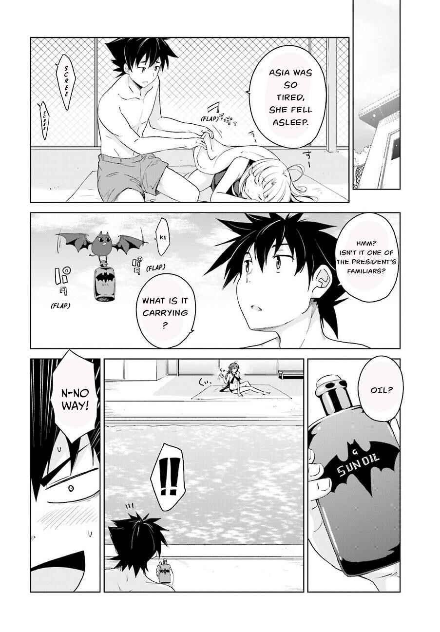 Page 20 Chapter 37 High School DxD