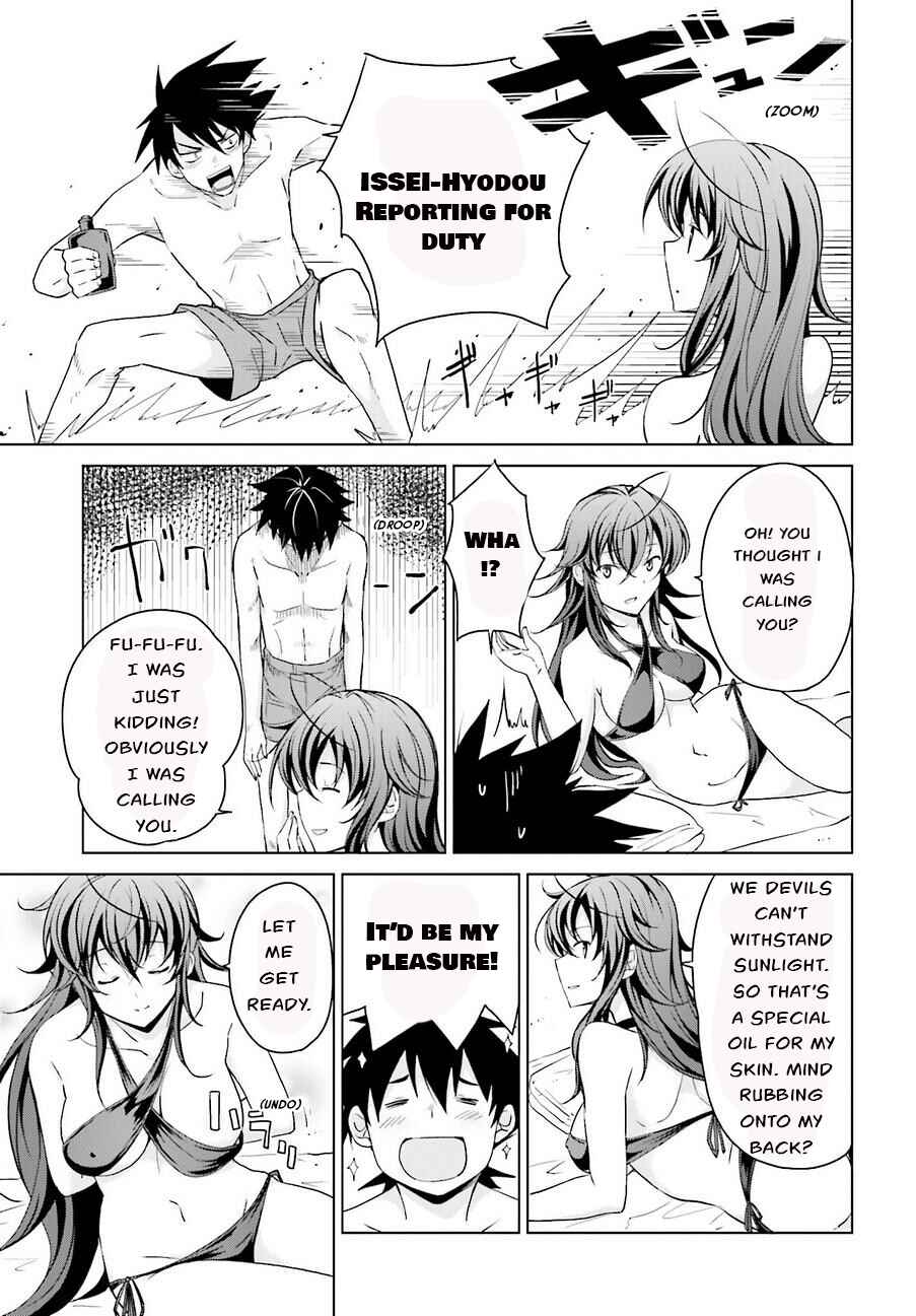 Page 21 Chapter 37 High School DxD