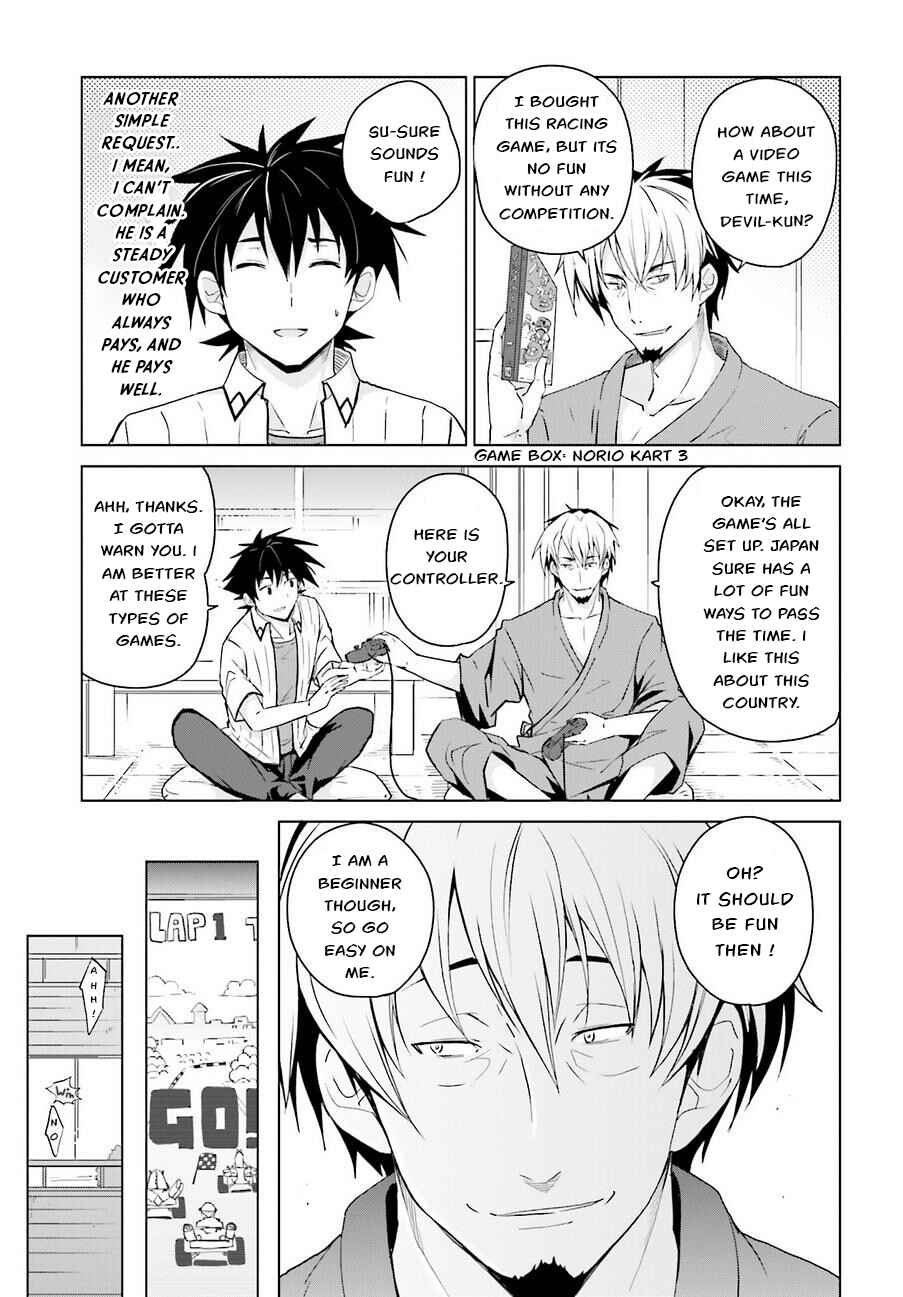 Page 11 Chapter 36 High School DxD