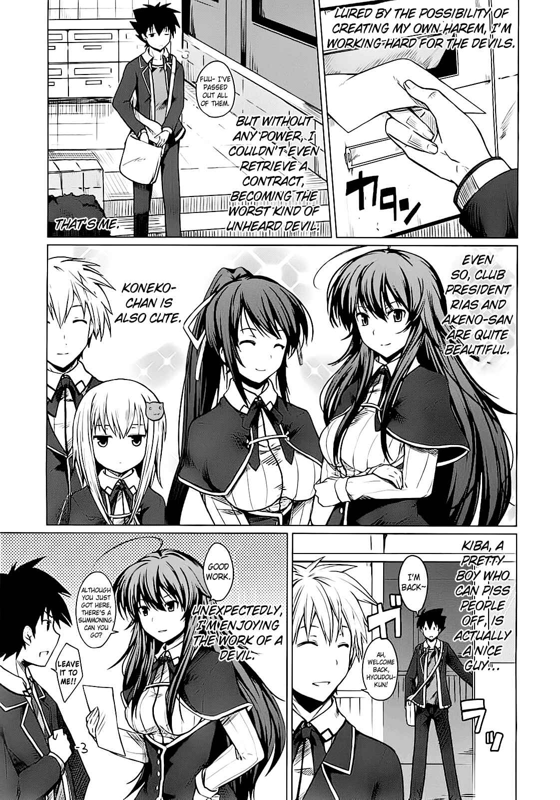 Page 10 Chapter 4 High School DxD