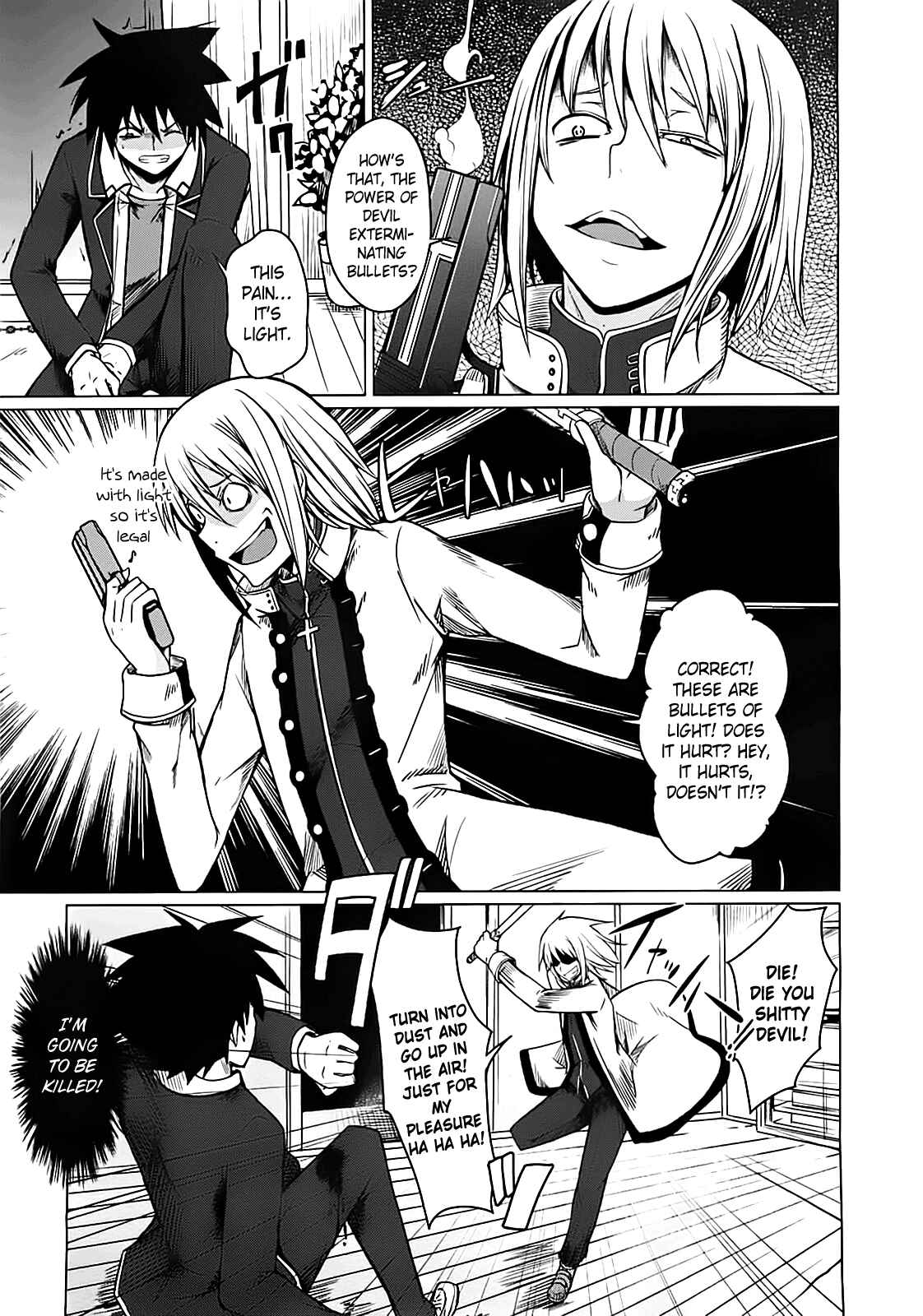 Page 20 Chapter 4 High School DxD