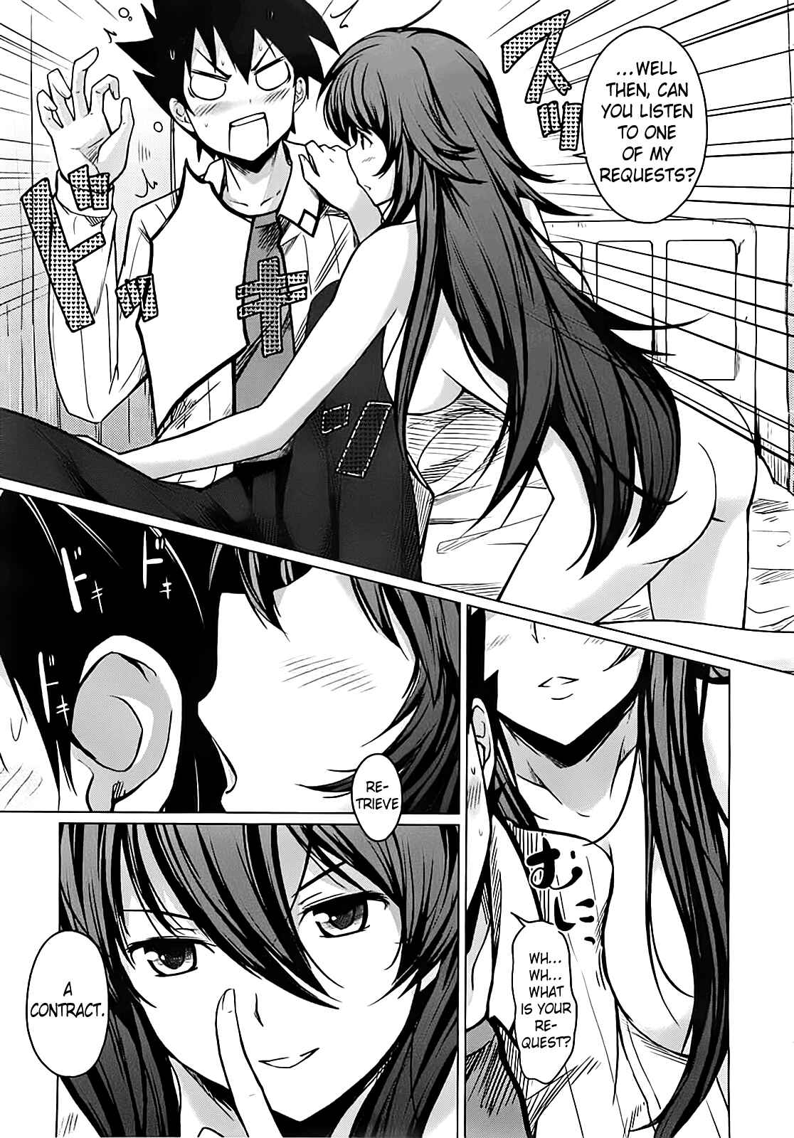 Page 8 Chapter 4 High School DxD