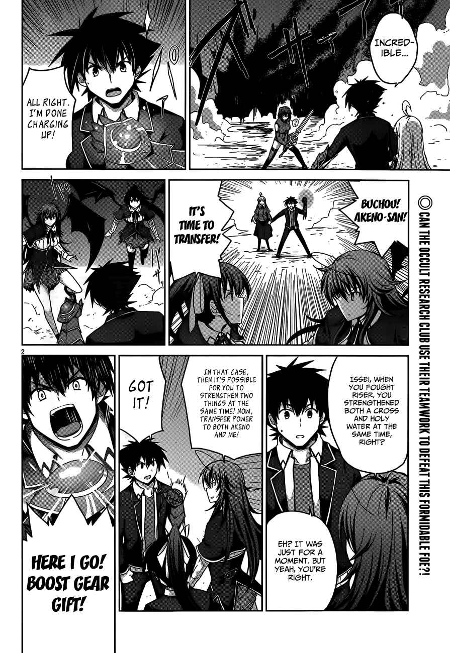 Page 4 Chapter 32 High School DxD
