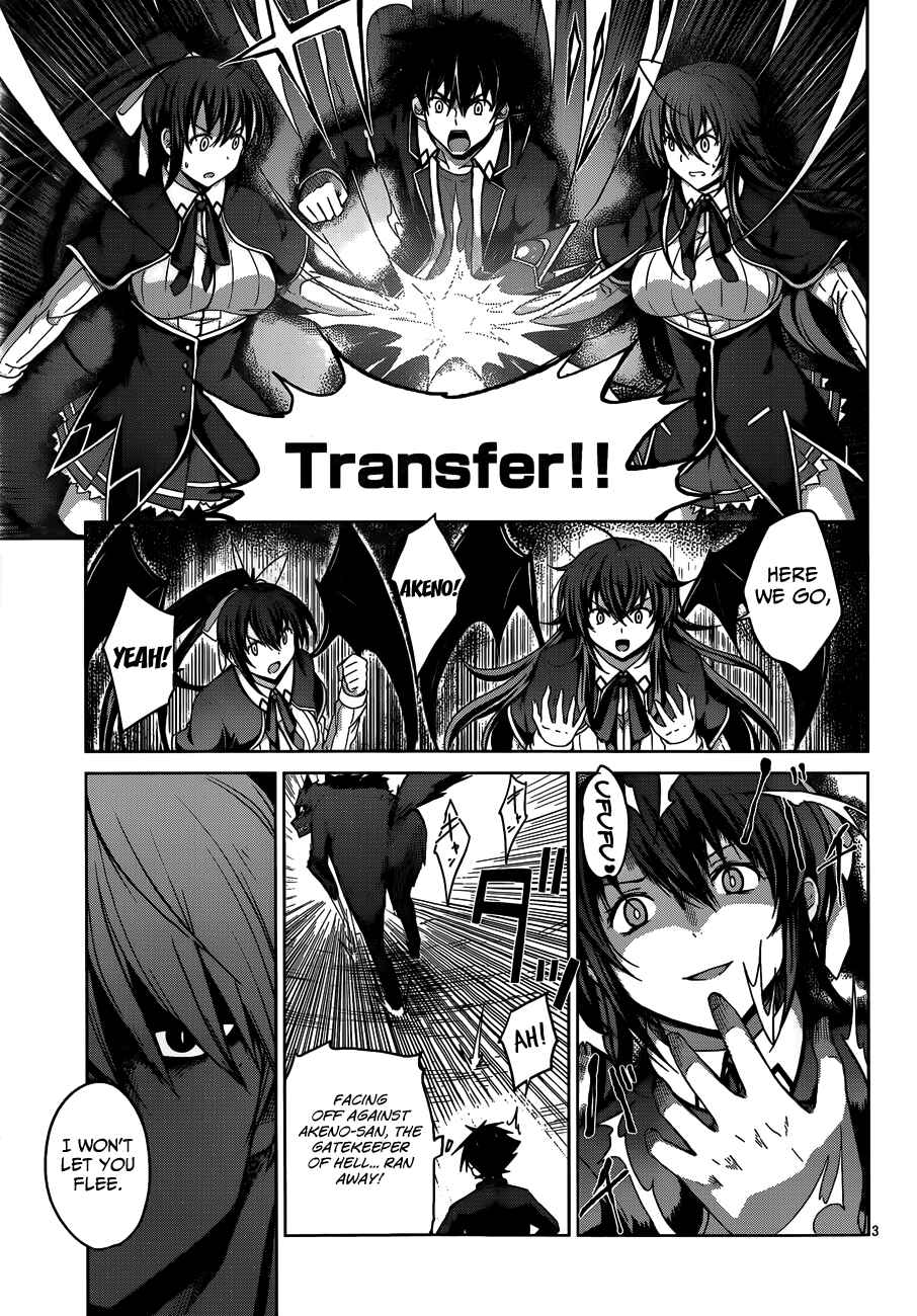 Page 5 Chapter 32 High School DxD