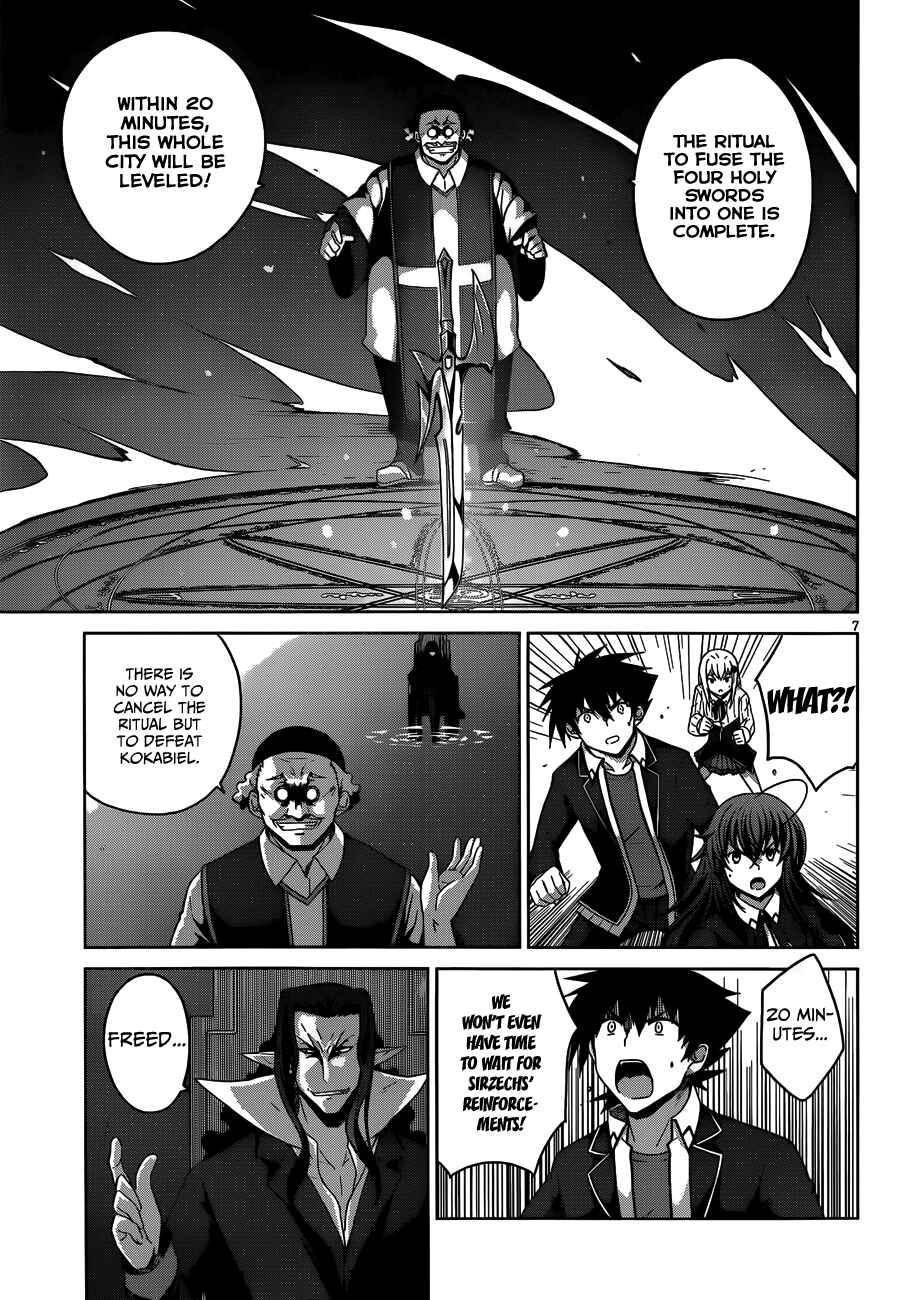 Page 9 Chapter 32 High School DxD