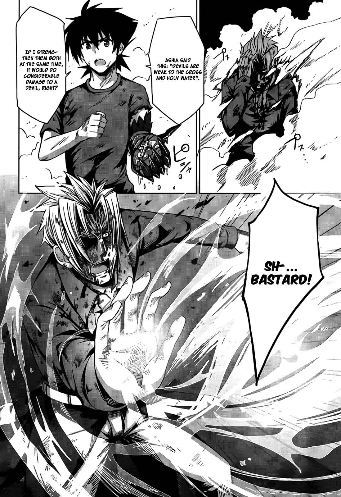 Page 11 Chapter 22 High School DxD