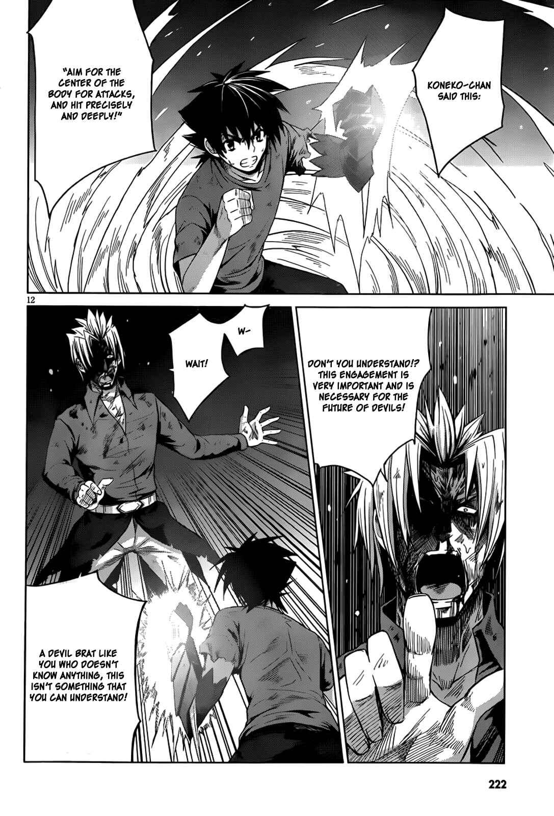 Page 13 Chapter 22 High School DxD