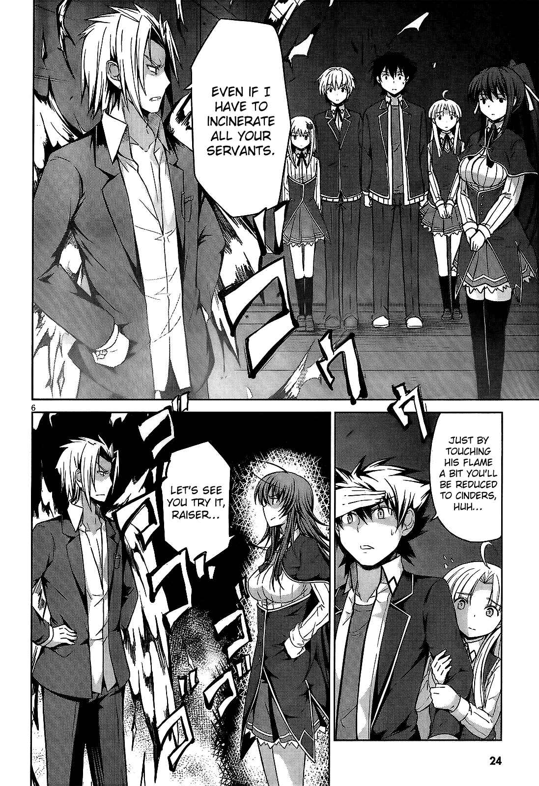 Page 12 Chapter 14 High School DxD