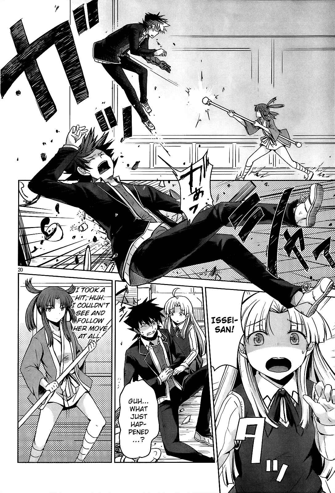Page 25 Chapter 14 High School DxD