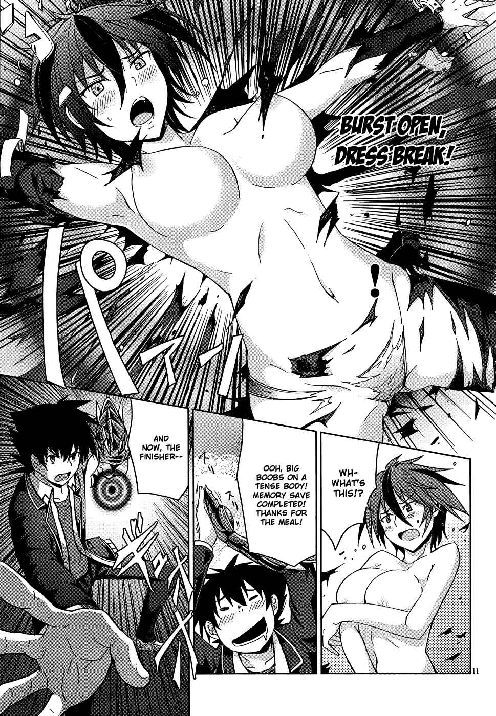 Page 12 Chapter 19 High School DxD