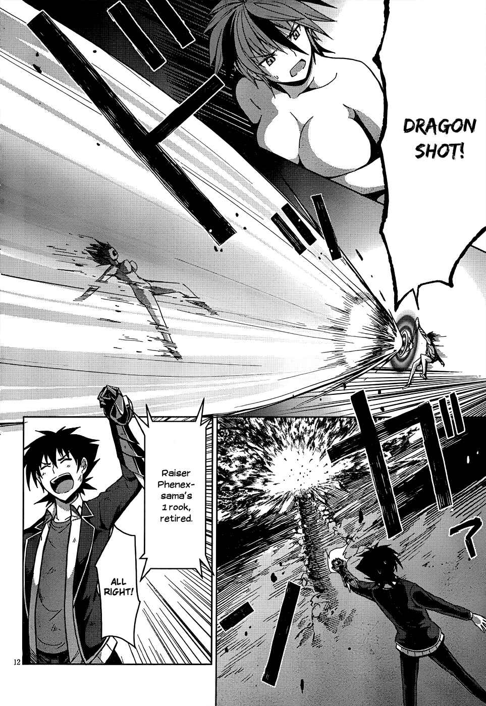 Page 13 Chapter 19 High School DxD
