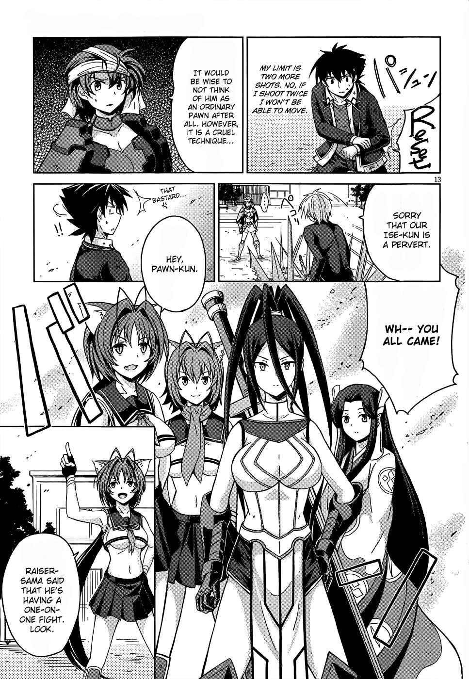 Page 14 Chapter 19 High School DxD