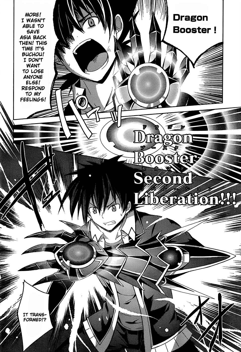 Page 19 Chapter 19 High School DxD