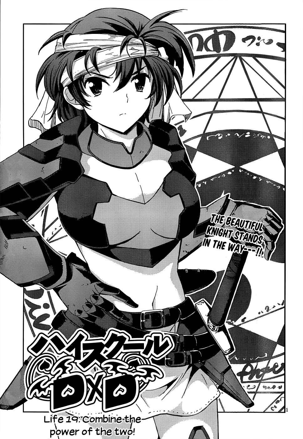 Page 2 Chapter 19 High School DxD