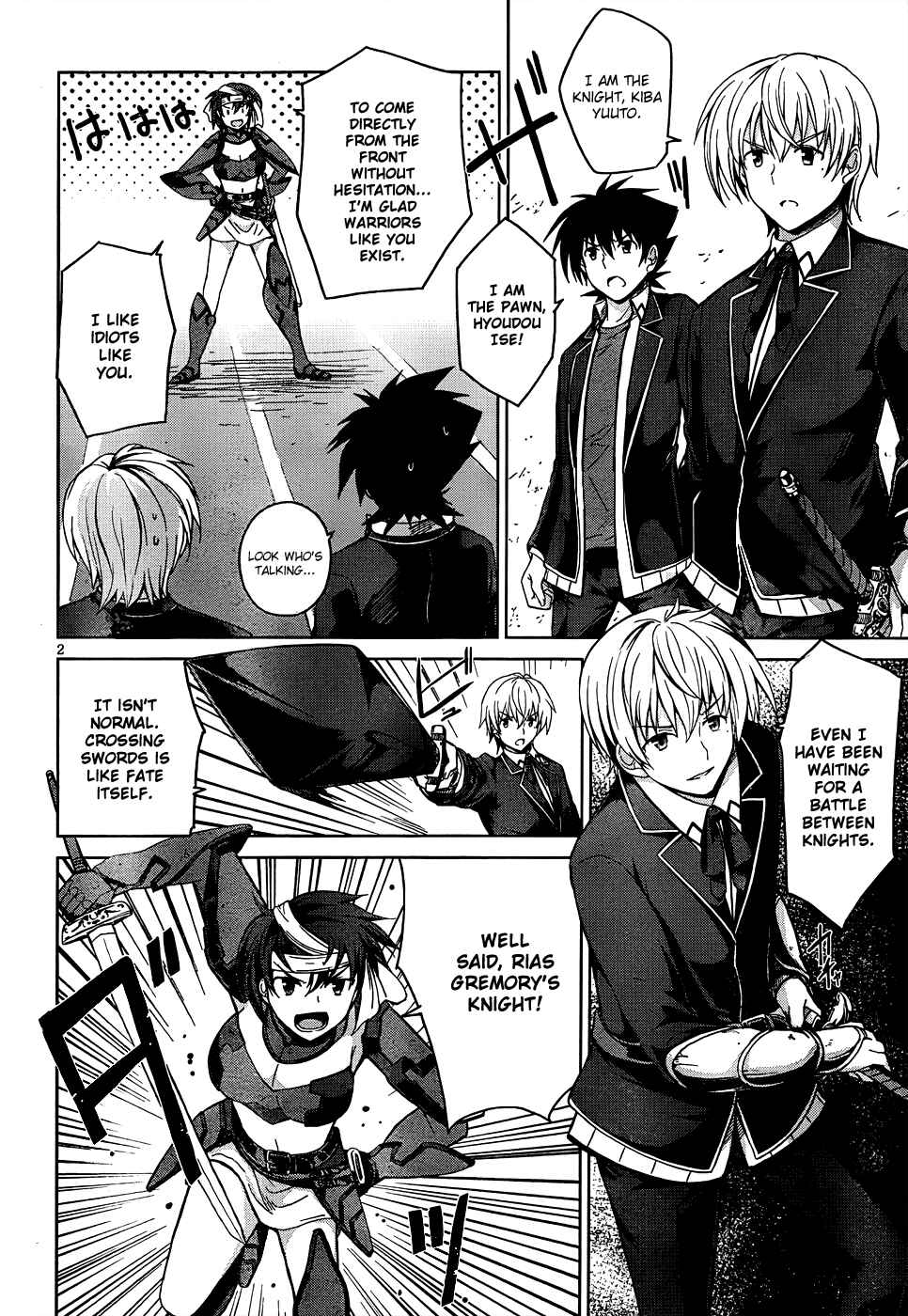 Page 3 Chapter 19 High School DxD