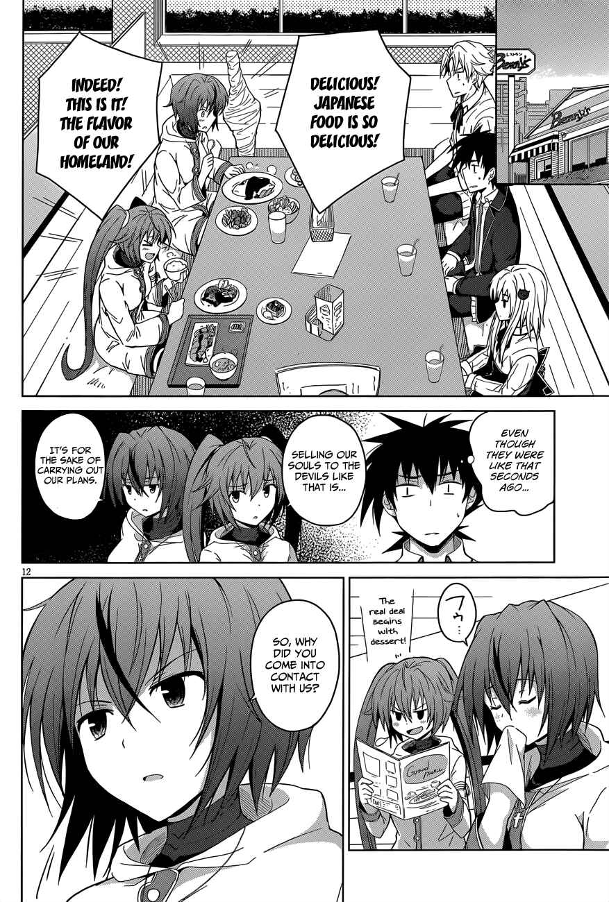 Page 13 Chapter 28 High School DxD