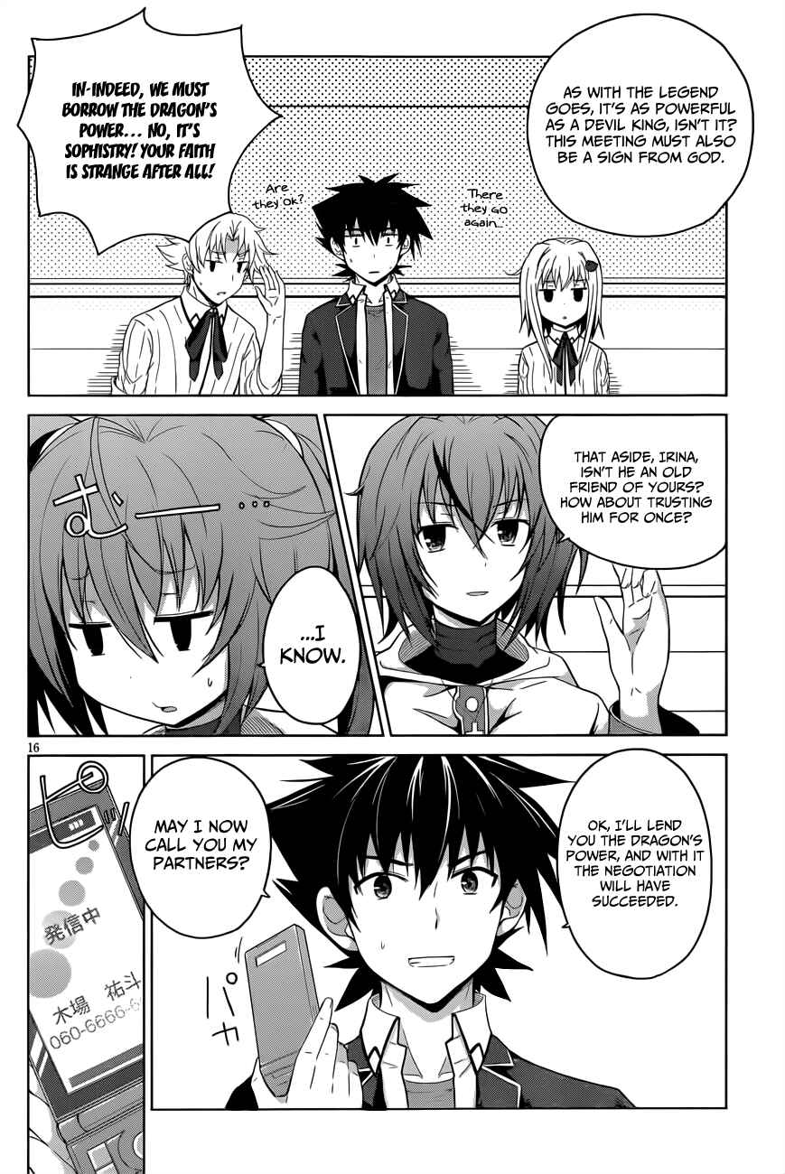 Page 17 Chapter 28 High School DxD
