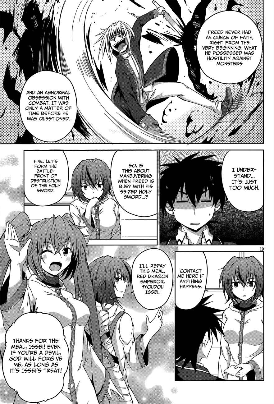 Page 20 Chapter 28 High School DxD