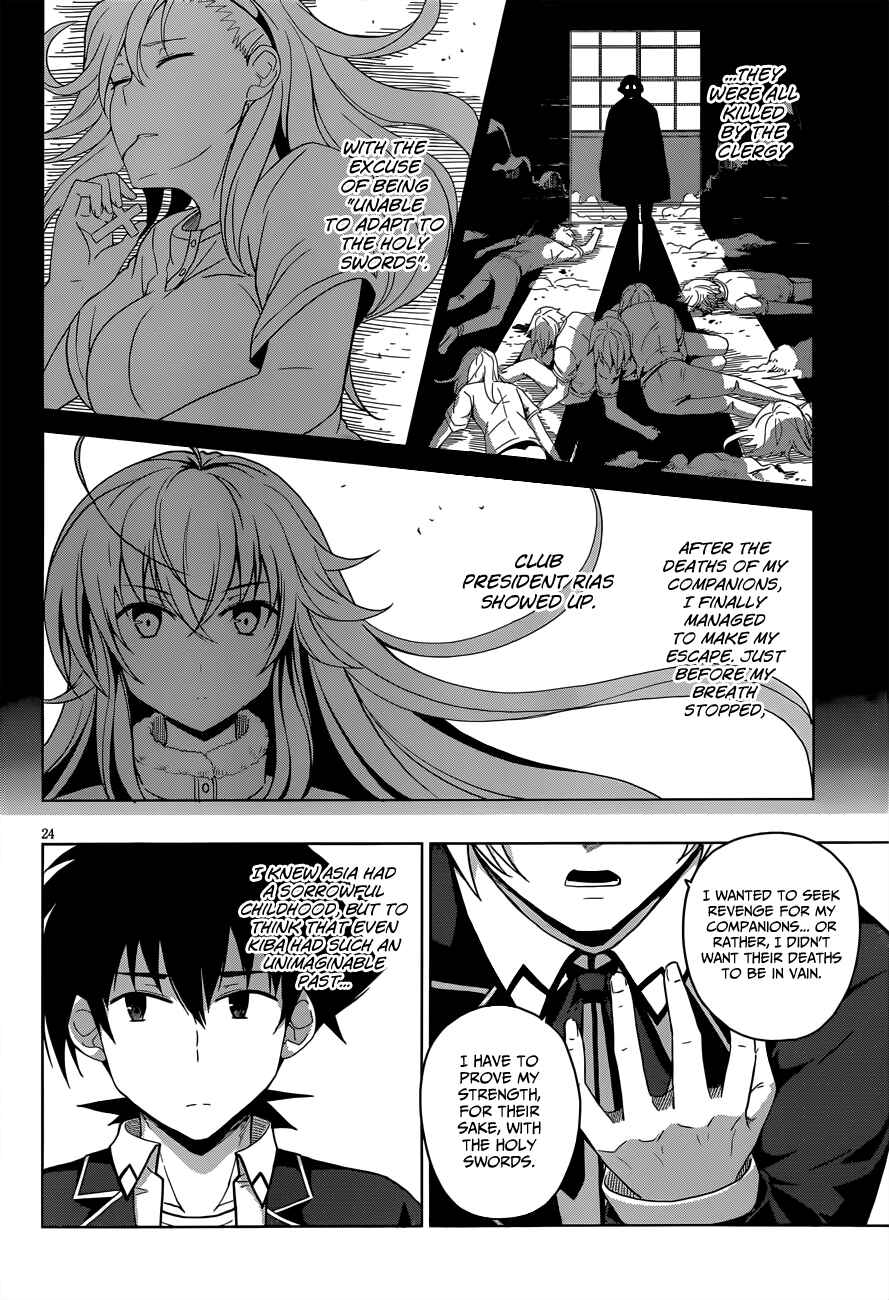 Page 25 Chapter 28 High School DxD
