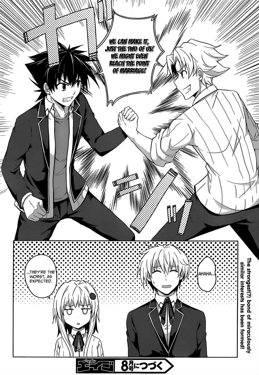Page 29 Chapter 28 High School DxD