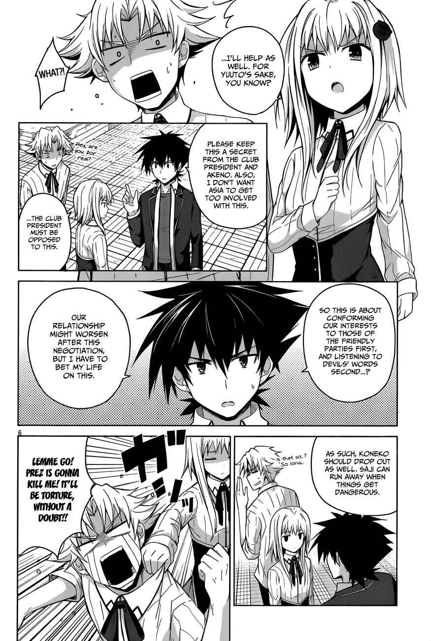 Page 7 Chapter 28 High School DxD