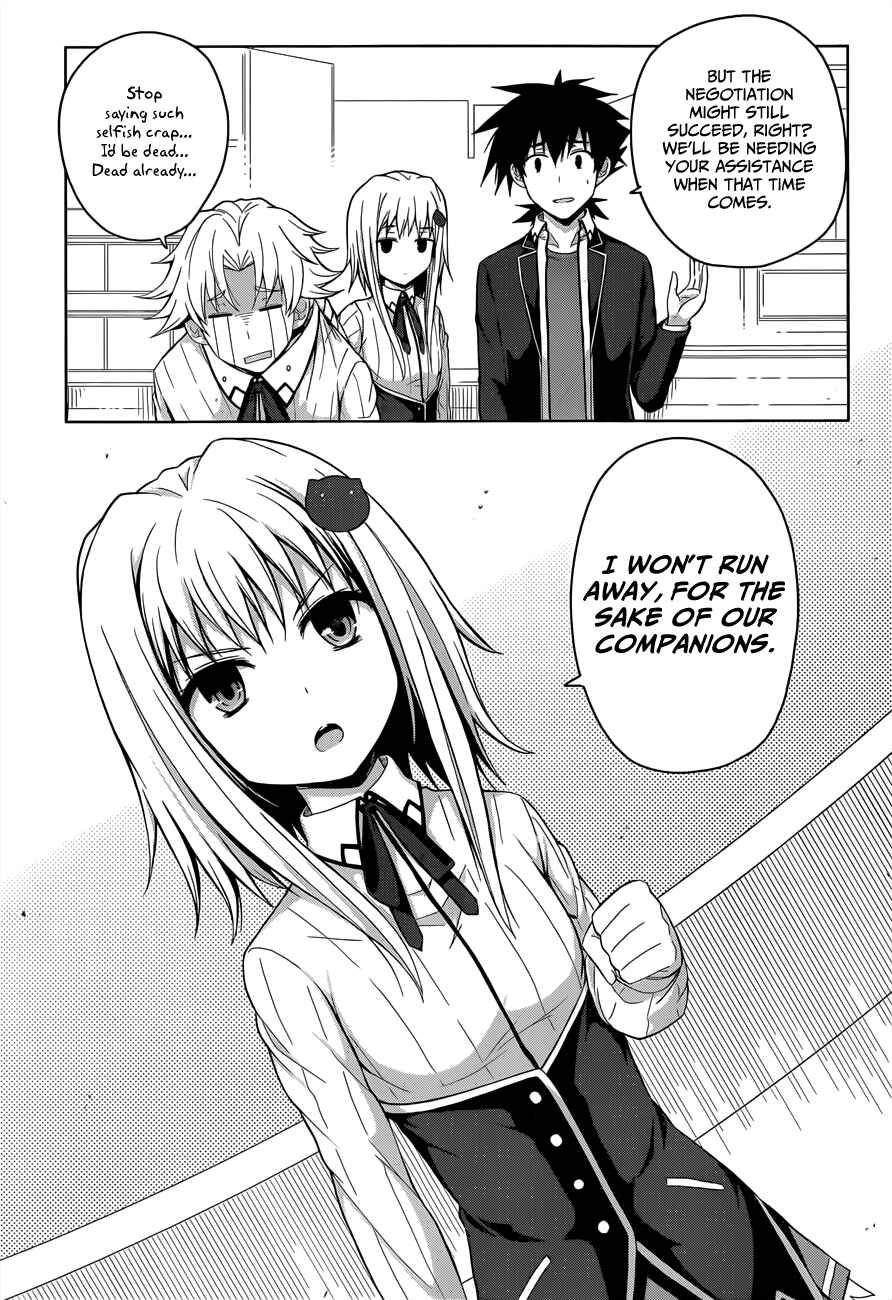 Page 8 Chapter 28 High School DxD