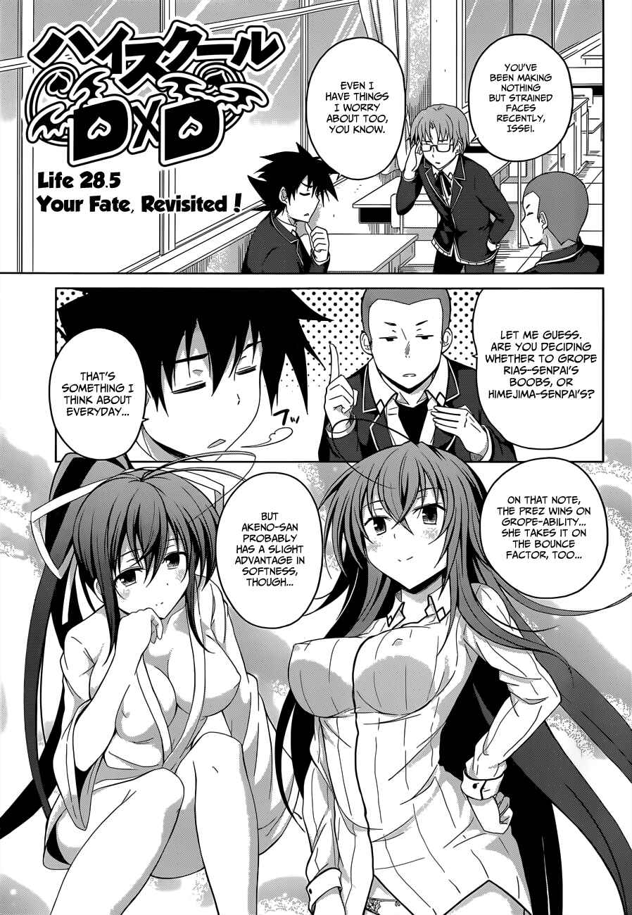 Page 2 Chapter 28.5 High School DxD