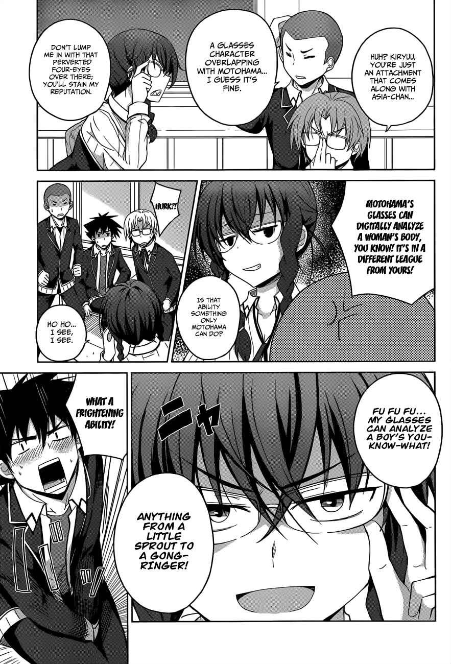 Page 6 Chapter 28.5 High School DxD