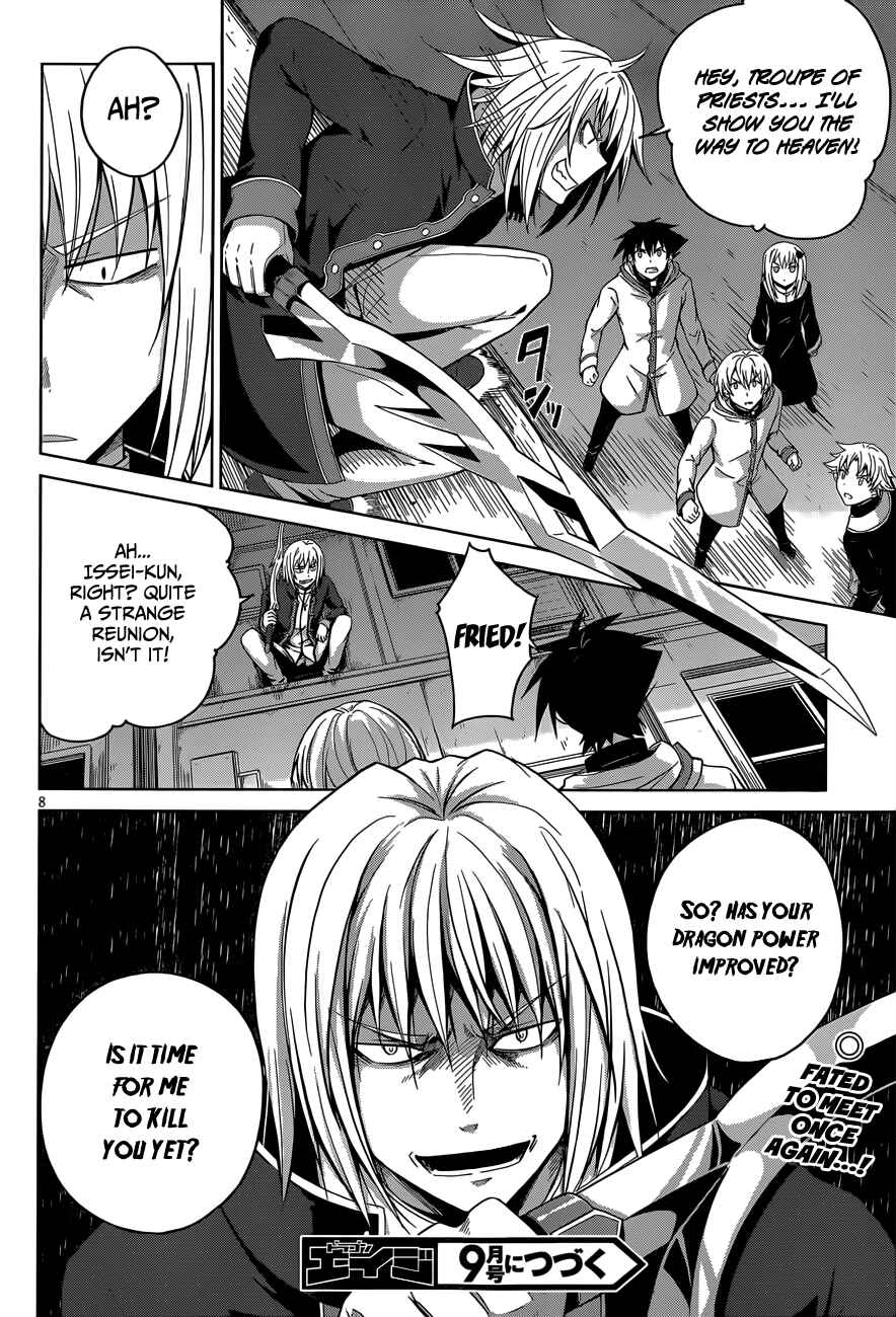 Page 9 Chapter 28.5 High School DxD