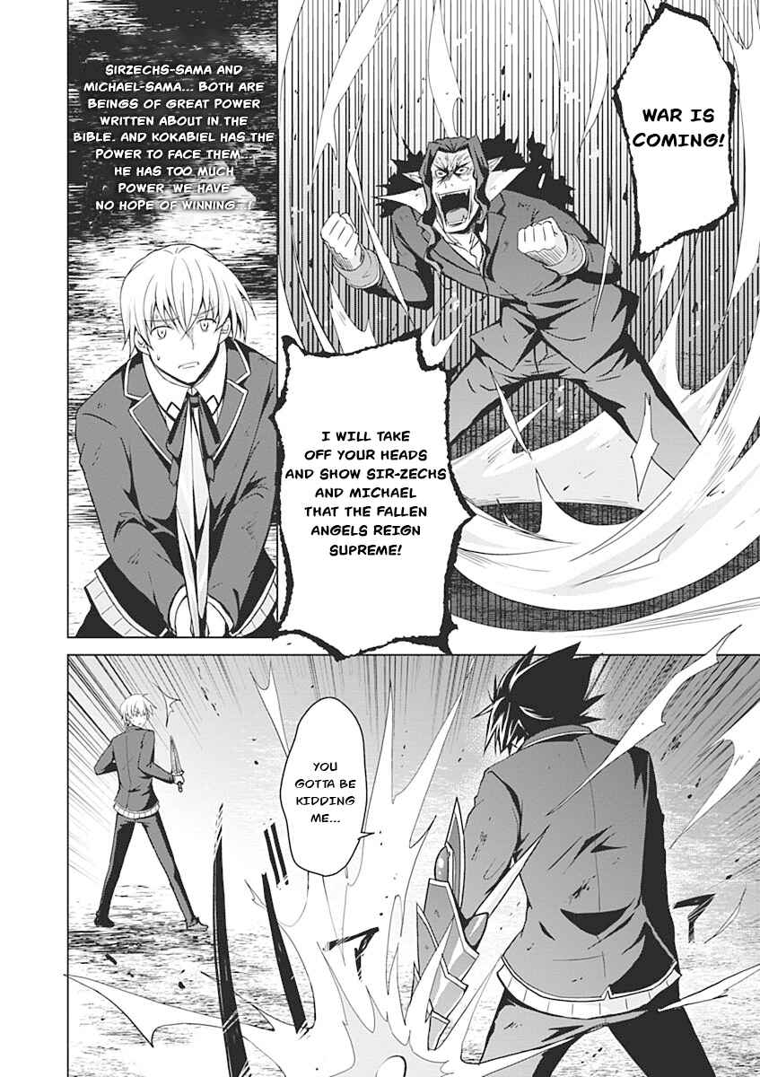 Page 12 Chapter 34 High School DxD