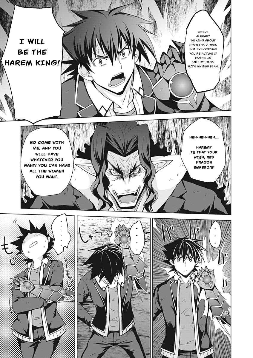 Page 13 Chapter 34 High School DxD