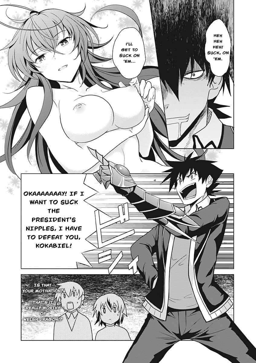 Page 15 Chapter 34 High School DxD