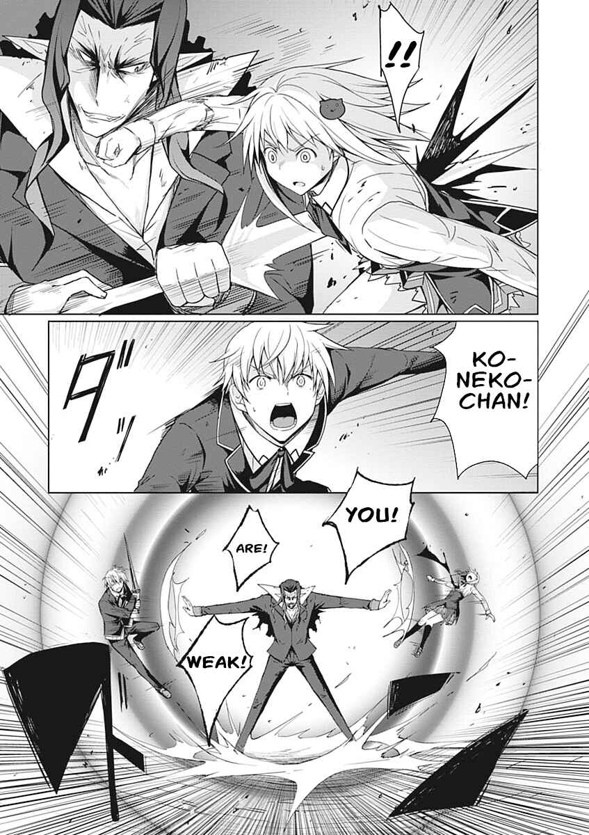 Page 5 Chapter 34 High School DxD