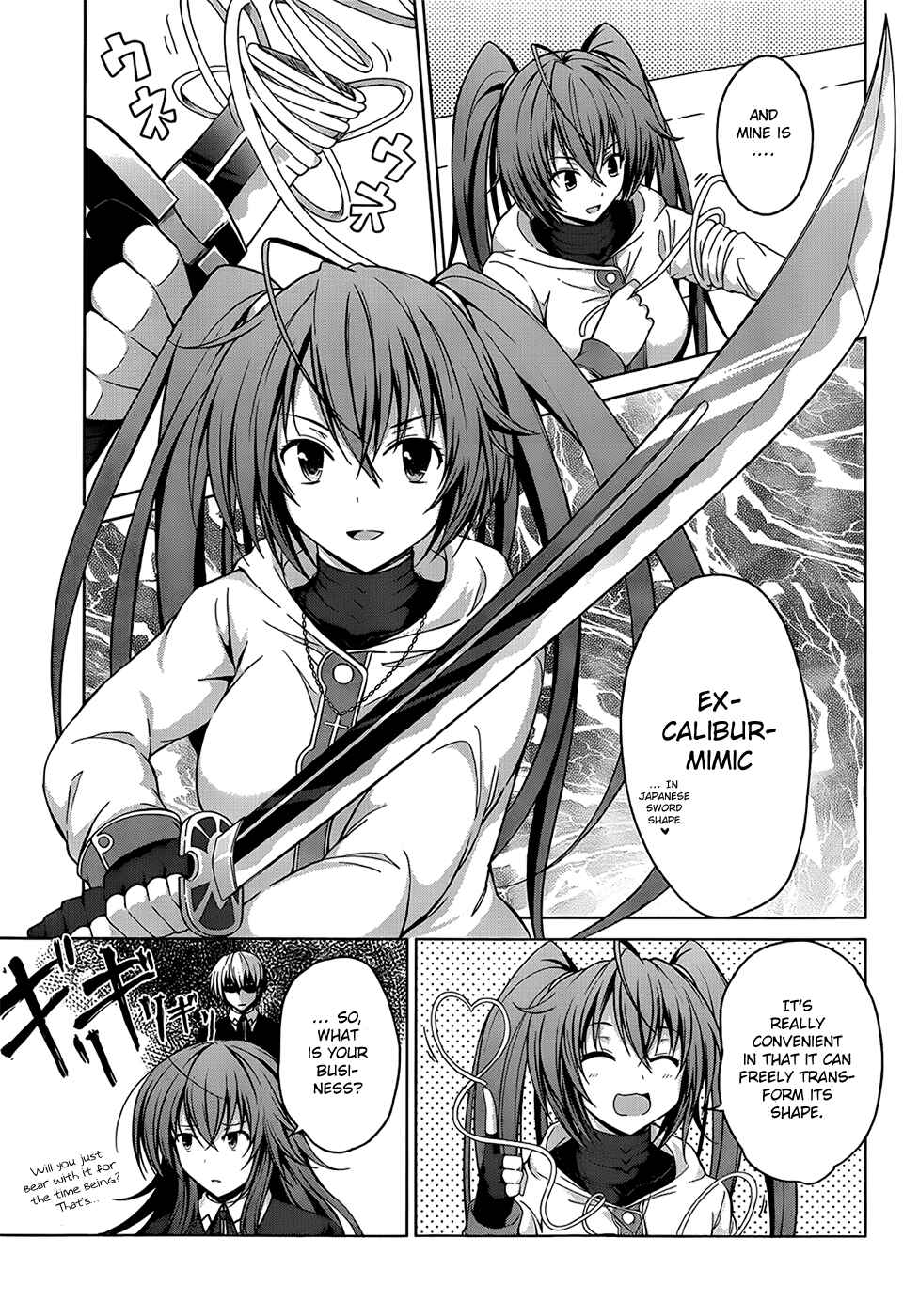 Page 15 Chapter 26 High School DxD