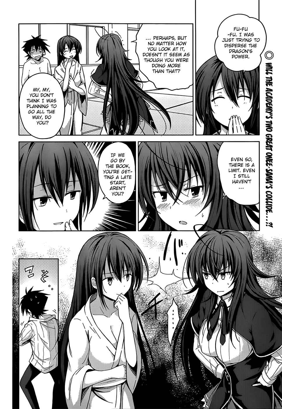 Page 2 Chapter 26 High School DxD