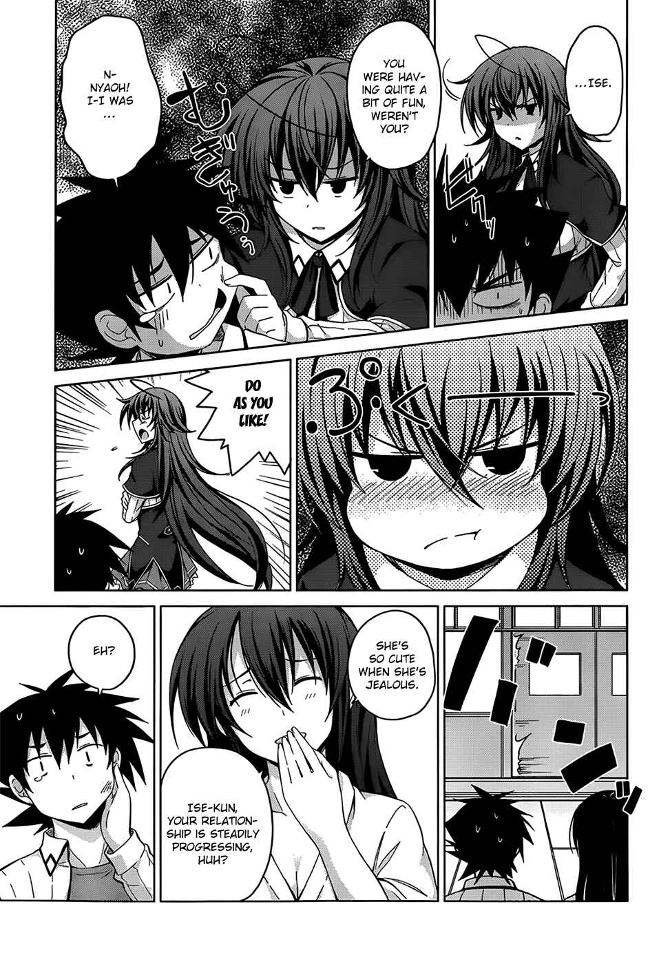 Page 3 Chapter 26 High School DxD