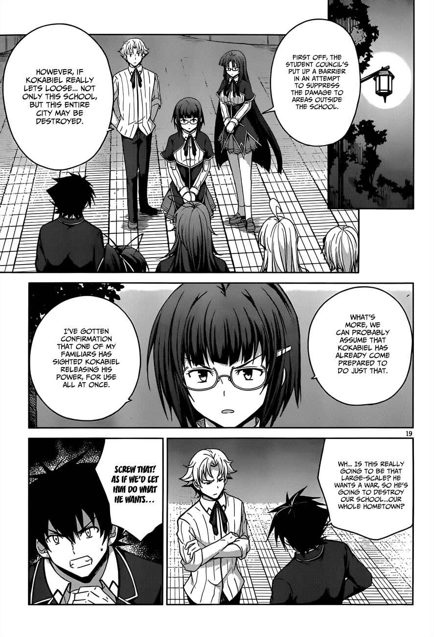 Page 20 Chapter 30 High School DxD