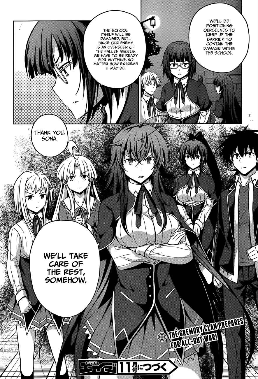 Page 21 Chapter 30 High School DxD