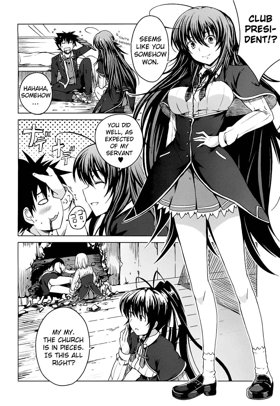 Page 14 Chapter 9 High School DxD