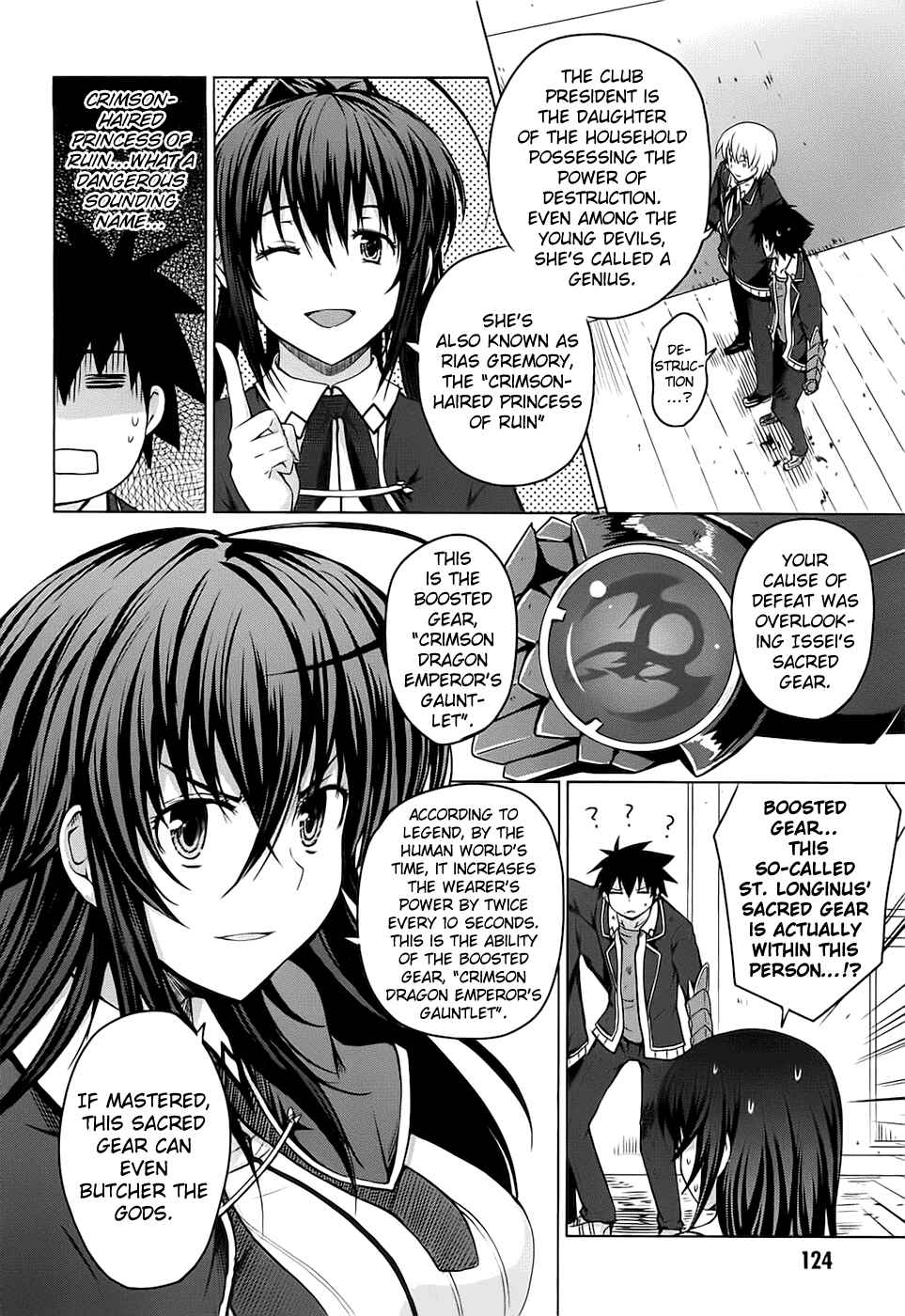 Page 18 Chapter 9 High School DxD