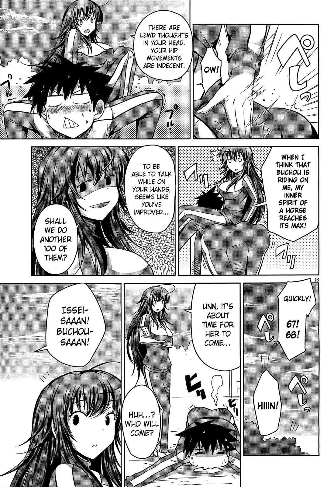 Page 13 Chapter 11 High School DxD