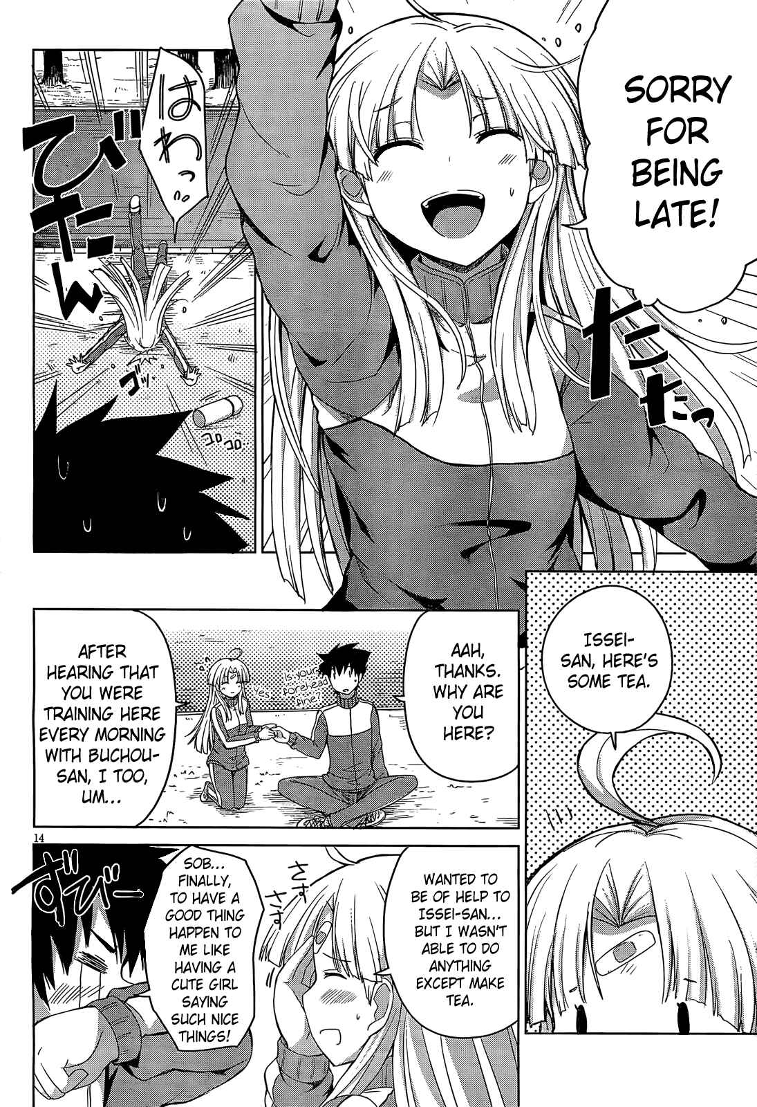 Page 14 Chapter 11 High School DxD