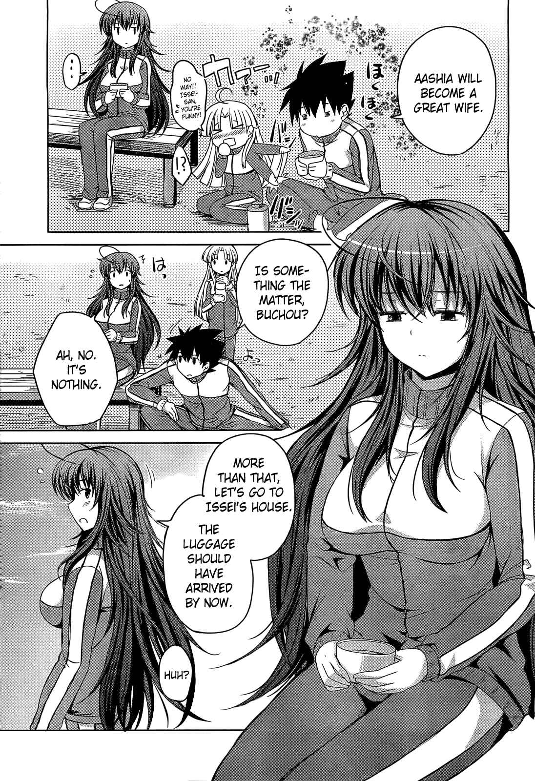 Page 15 Chapter 11 High School DxD